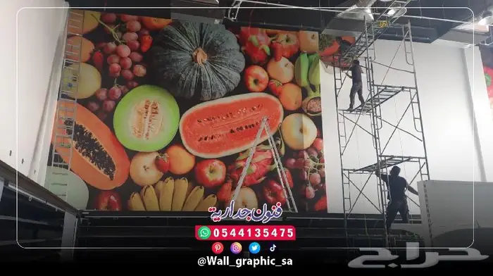 ستيكرات جدران سوبر ماركت 3D 20