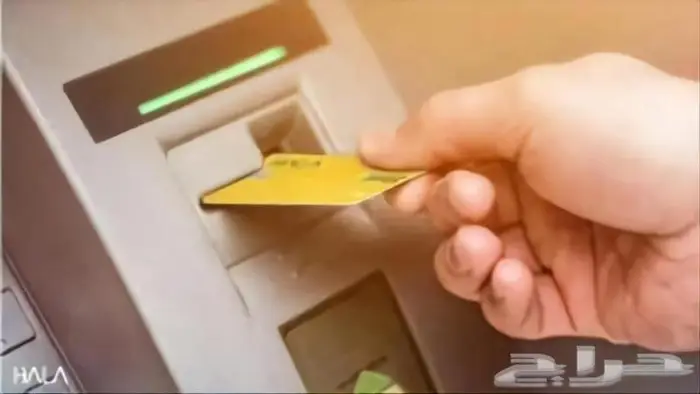 مدى_ هلامدى_شبكة_شبكةهلا_نقاط بيع هلا _هلا 4