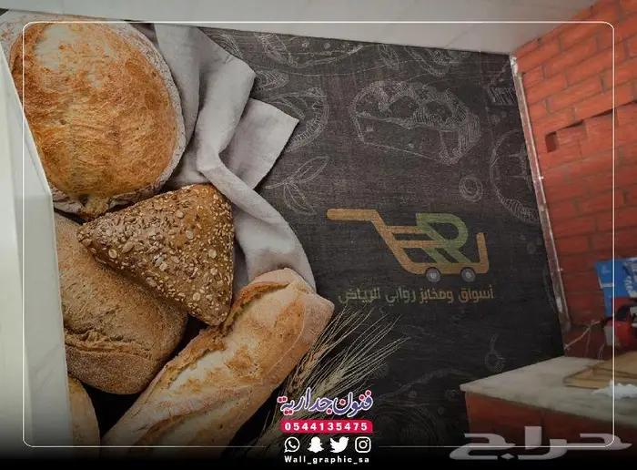 ستيكرات جدران سوبر ماركت 3D 11