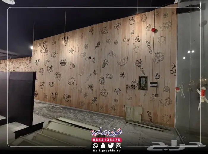 ستيكرات جدران سوبر ماركت 3D 13