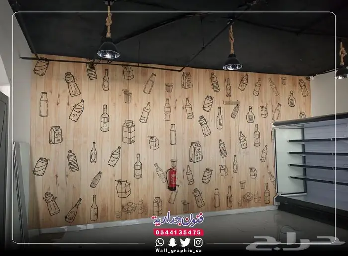 ستيكرات جدران سوبر ماركت 3D 14