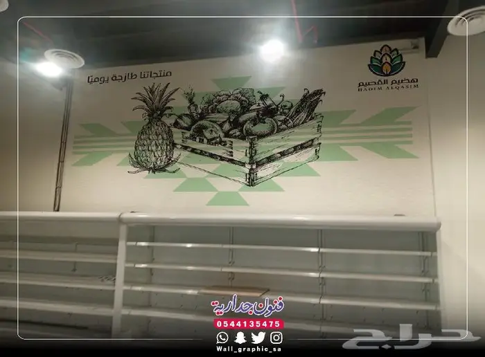 ستيكرات جدران سوبر ماركت 3D 16