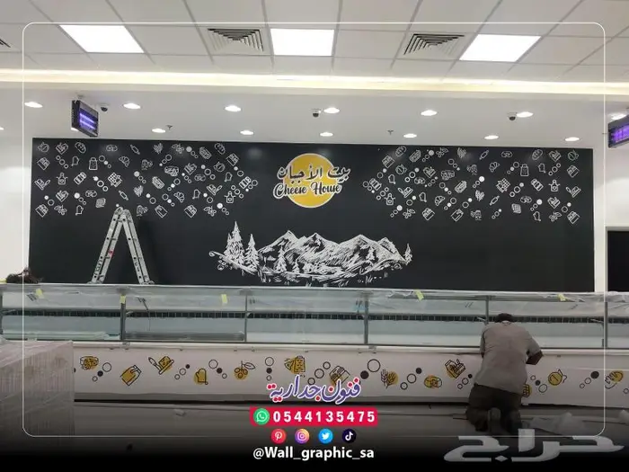 ستيكرات جدران سوبر ماركت 3D 10