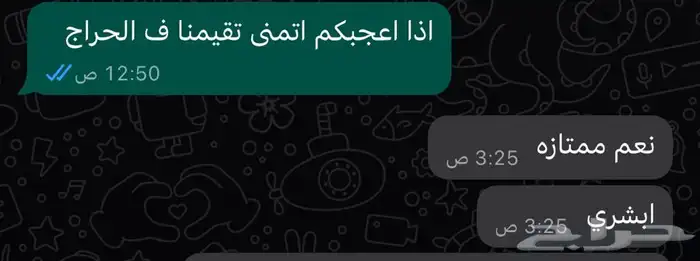 تقييمات عملائنا 11