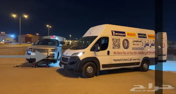 جميع انواع الاطارات 14