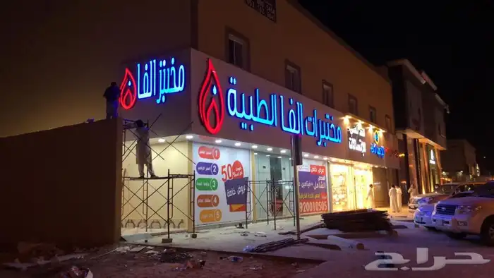 خطاط 2030 31