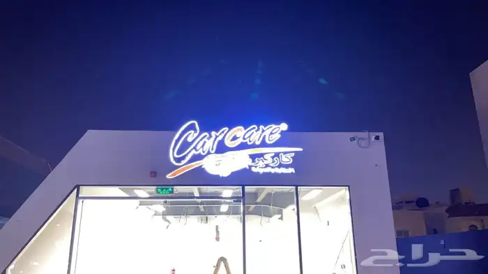 خطاط 2030 10