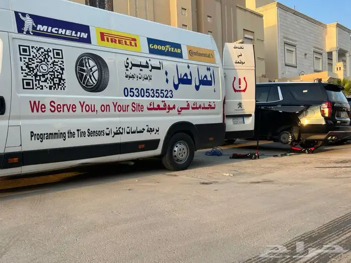 جميع انواع الاطارات 15