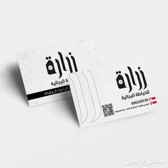 حروف 1