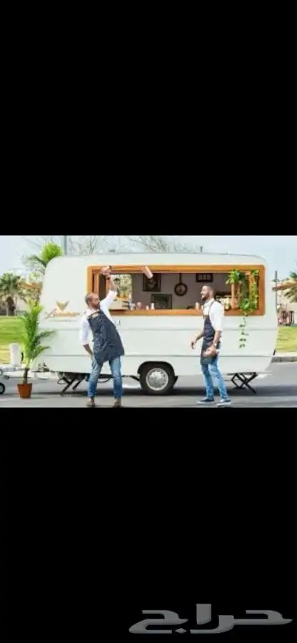 تفصيل فود تراك 16