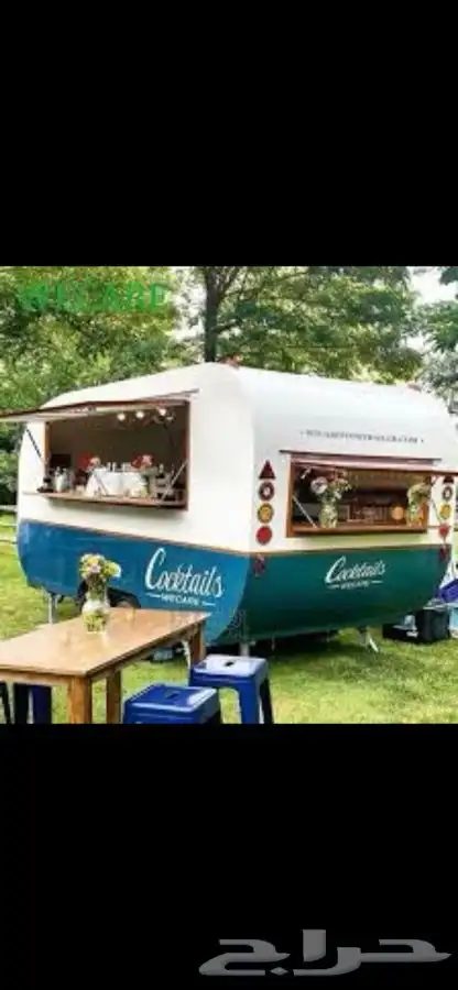 تفصيل فود تراك 23