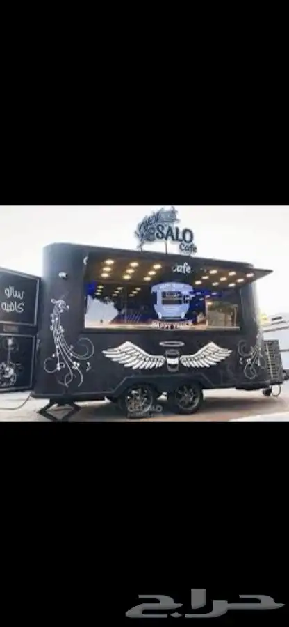 تفصيل فود تراك 17