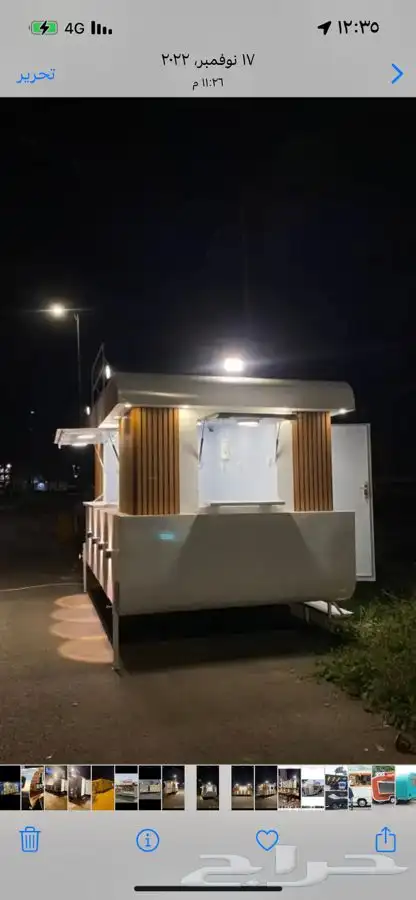 تفصيل فود تراك 10