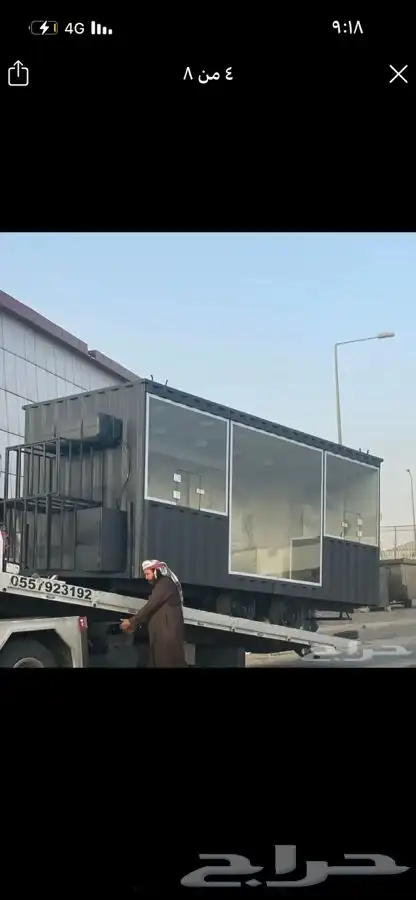 تفصيل فود تراك 4