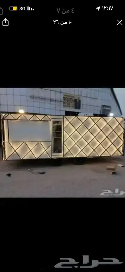 تفصيل فود تراك 3