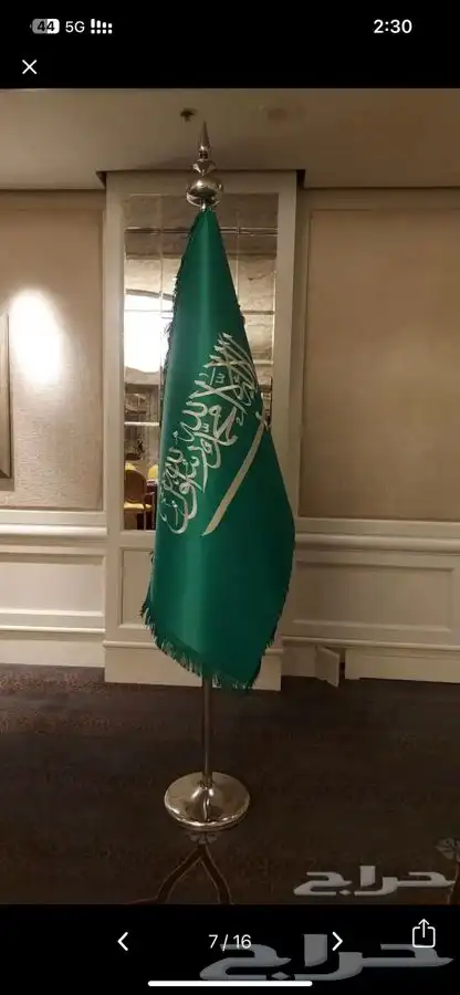 اعلام مكتبية فاخرة 5