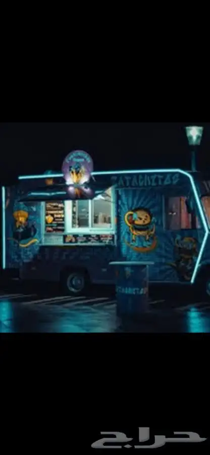 تفصيل فود تراك 20