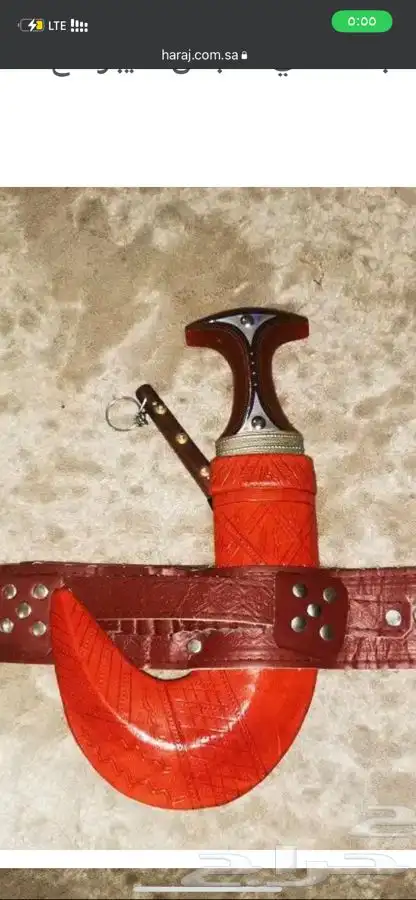 سكين خوجه بكستاني جديد 2