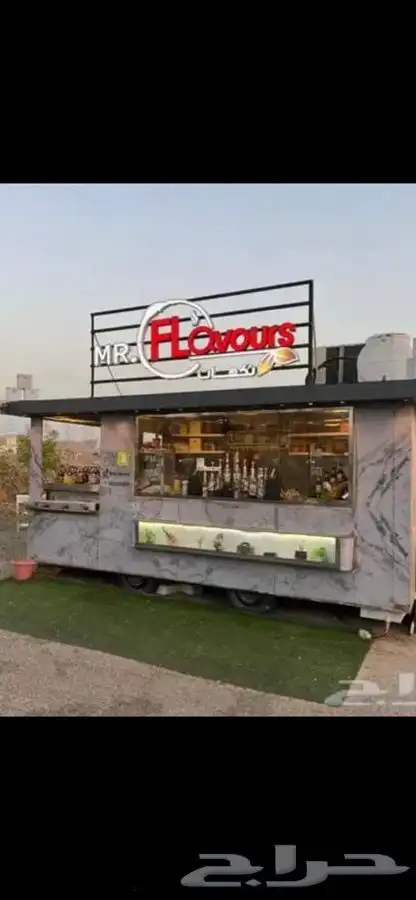 تفصيل فود تراك 9