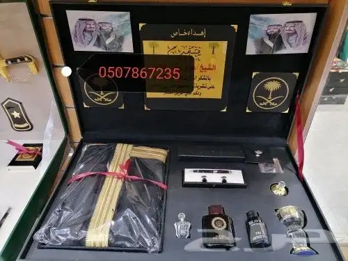 تخرج ضباط ملازم ترقية تقاعد زواج تكريم درع سيف بشت 40