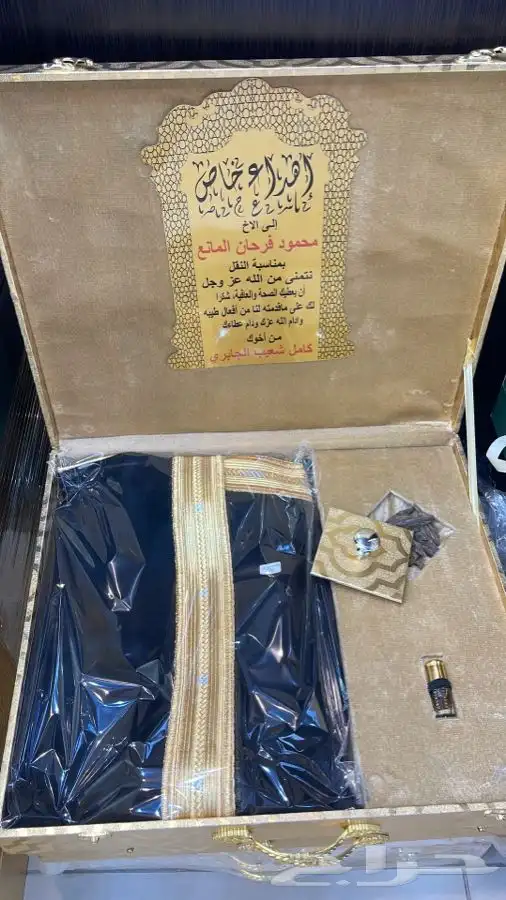 تخرج ضباط ملازم ترقية تقاعد زواج تكريم درع سيف بشت 62