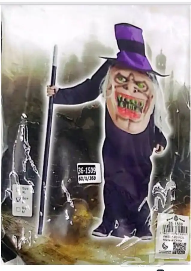 ملابس مرعبة للاطفال والكبار 4