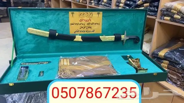 تخرج ضباط ملازم ترقية تقاعد زواج تكريم درع سيف بشت 36