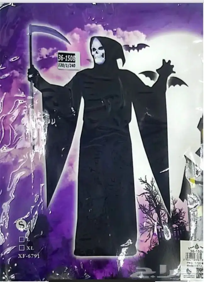 ملابس مرعبة للاطفال والكبار 2
