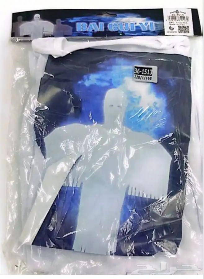 ملابس مرعبة للاطفال والكبار 0