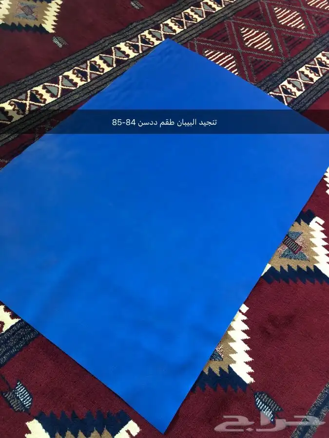 قطع غيار واكسسوارات ددسن نيسان عرض خاص 69