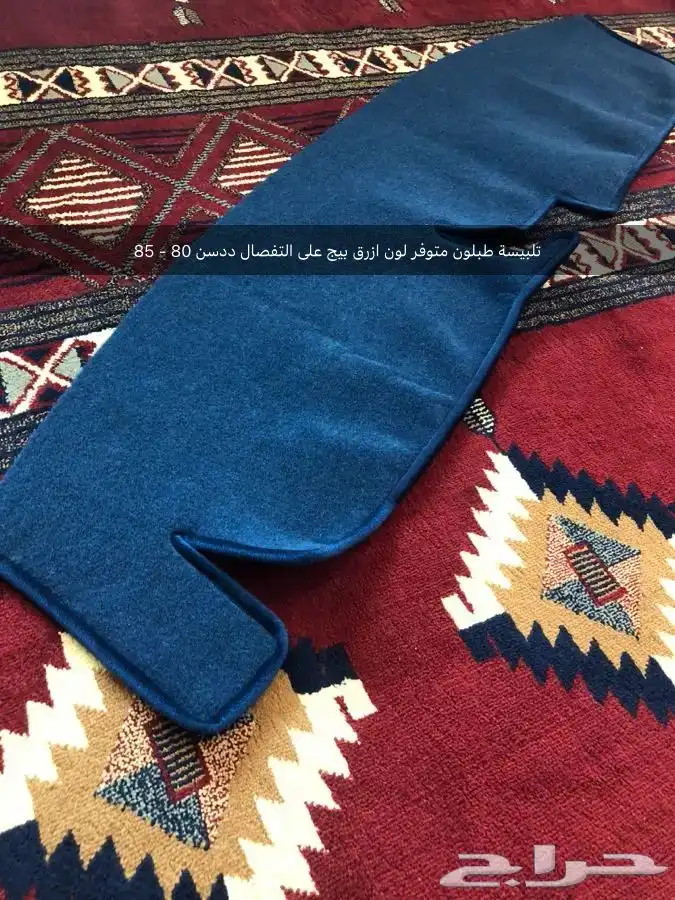 قطع غيار واكسسوارات ددسن نيسان عرض خاص 66