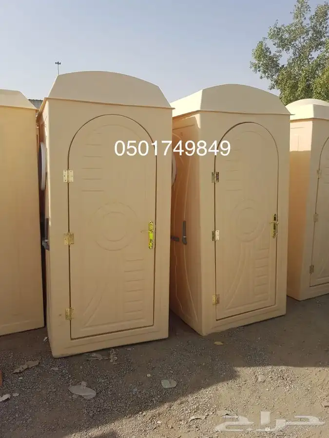 دورات مياه فايبر جلاس جاهز متنقل حمامات 0