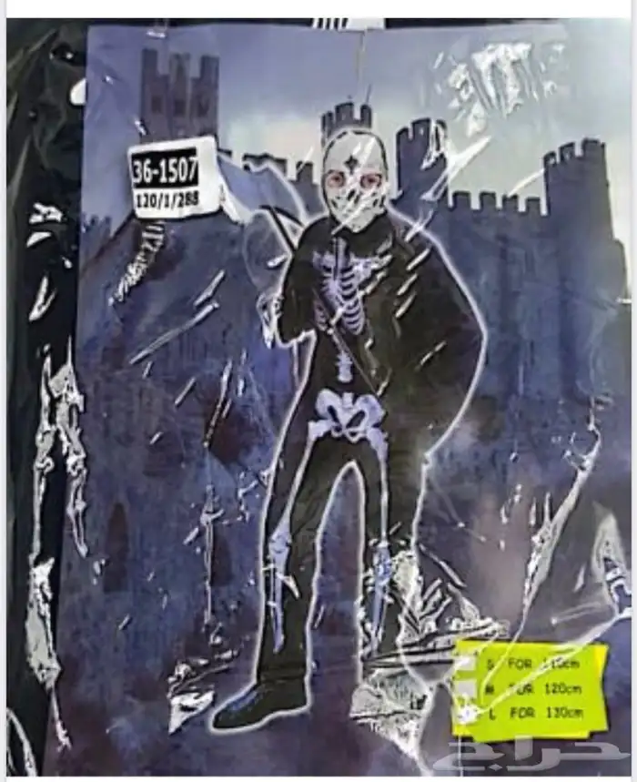 ملابس مرعبة للاطفال والكبار 3