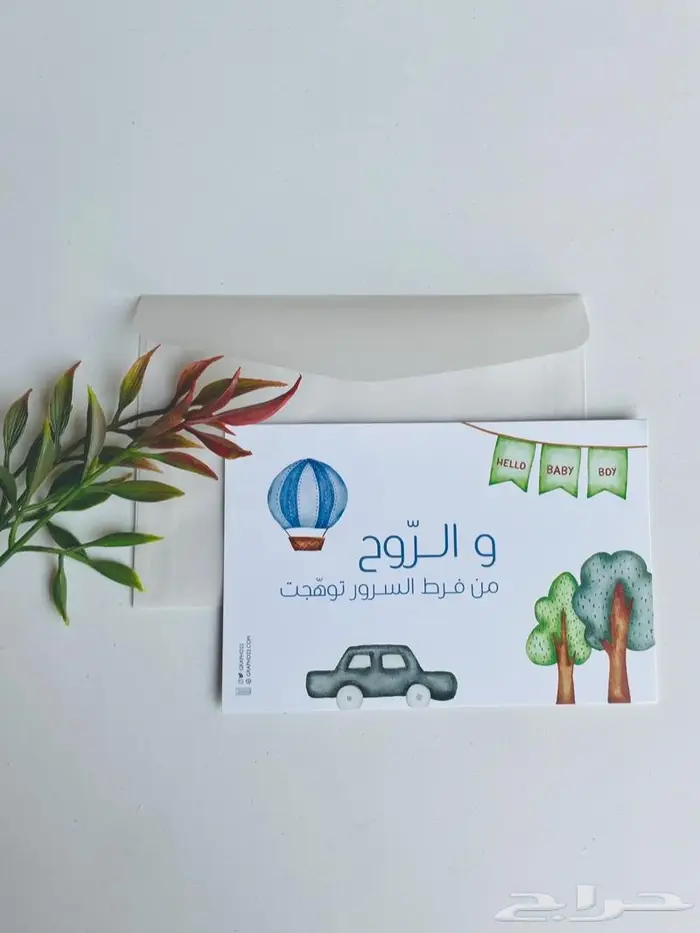 تصفية بطاقات بسعر خيالي 5