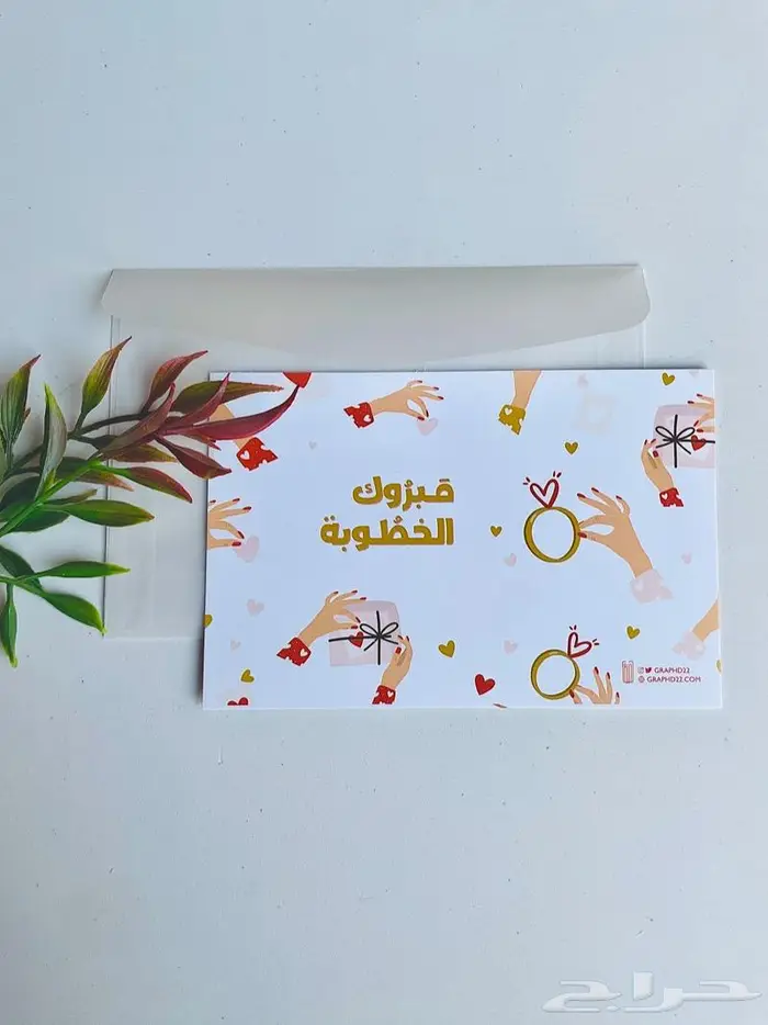 تصفية بطاقات بسعر خيالي 2