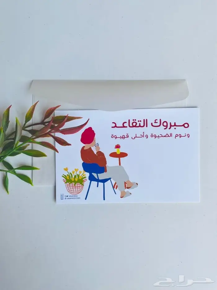 تصفية بطاقات بسعر خيالي 3