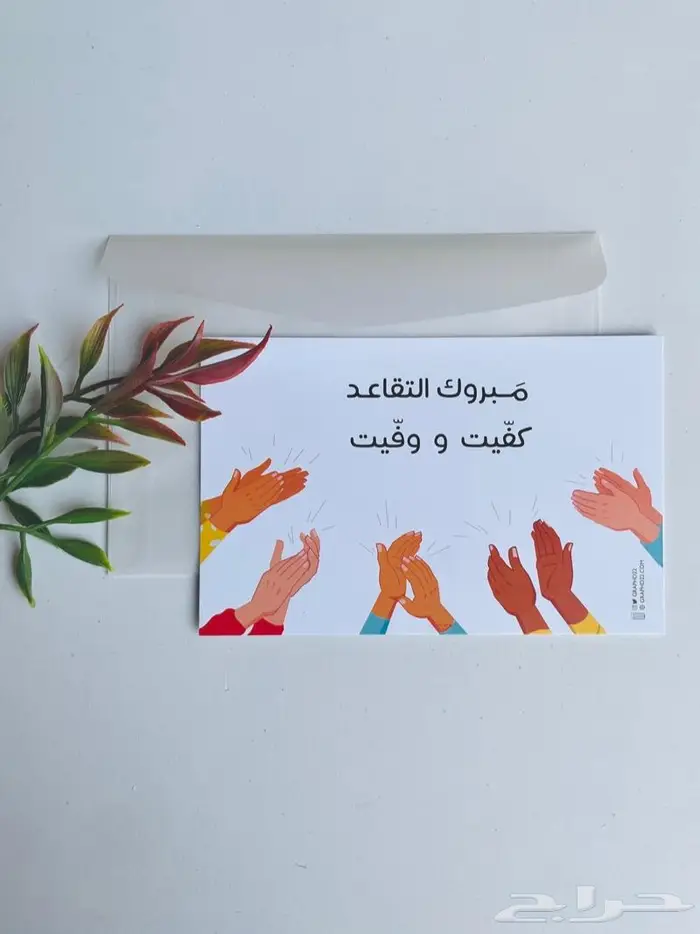 تصفية بطاقات بسعر خيالي 4