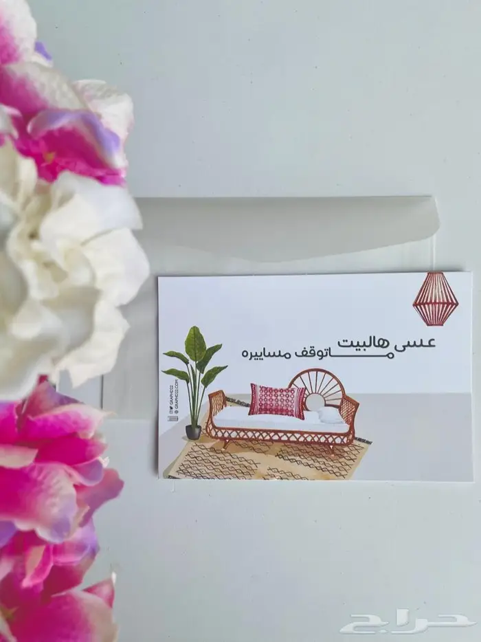 تصفية بطاقات بسعر خيالي 6