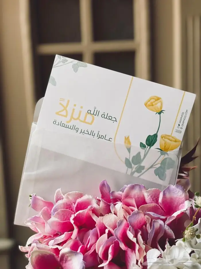 تصفية بطاقات بسعر خيالي 8