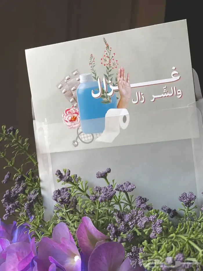 تصفية بطاقات بسعر خيالي 9