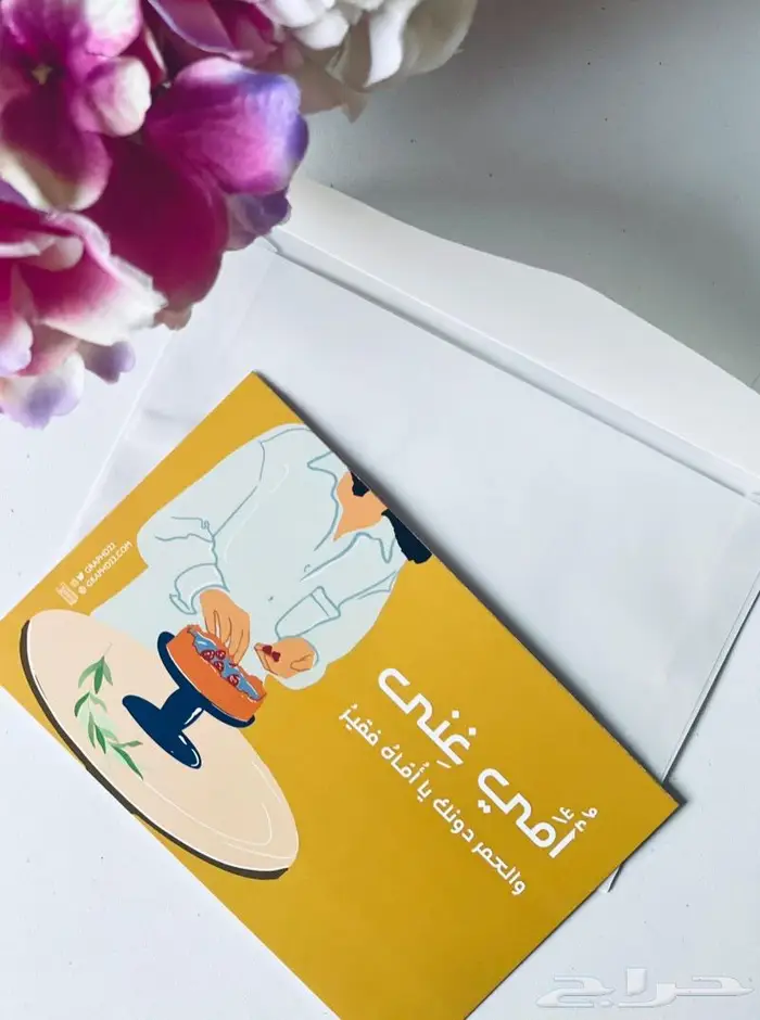 تصفية بطاقات بسعر خيالي 7