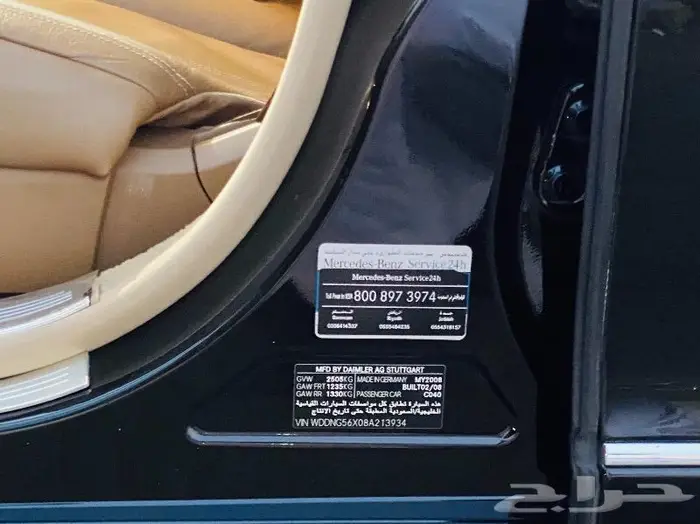 مرسيدس s350 مخزن مباع 23