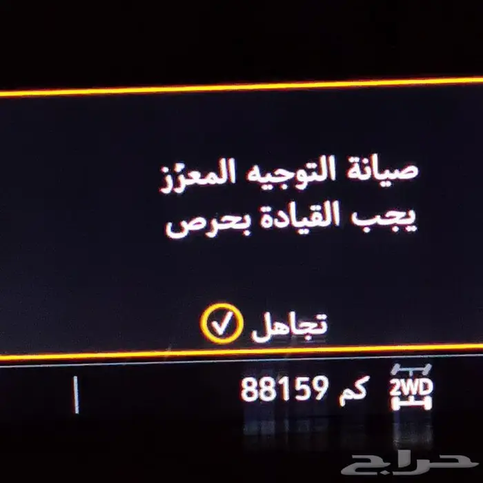 دودة دركسيون كهربائية جميع أنواع السيارات 42