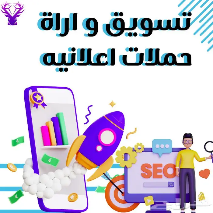 متجر الكتروني احترافي على مزاجك 2