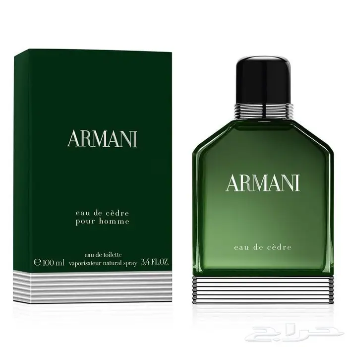 عطر سيدار ارماني 580ريال 0