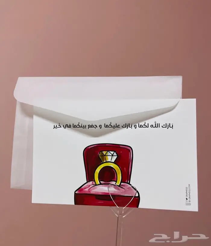 تصفية بطاقات بسعر خيالي 0