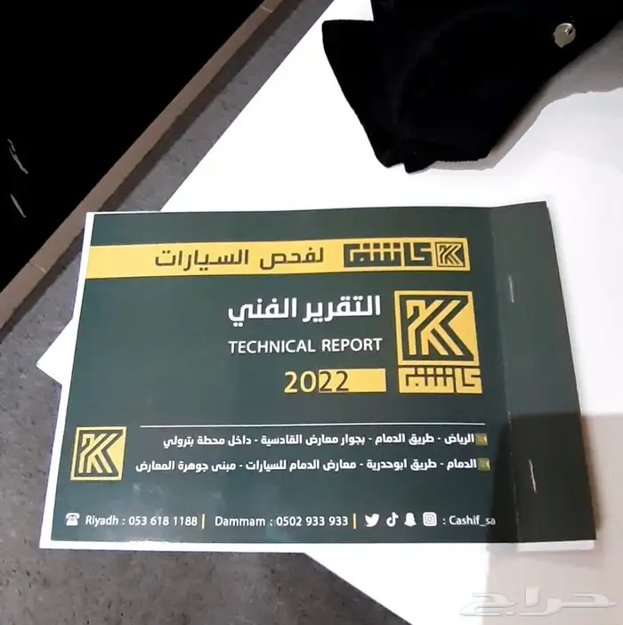 فحص سيارات بالشرقية فحص بيع وشراء فقط 4