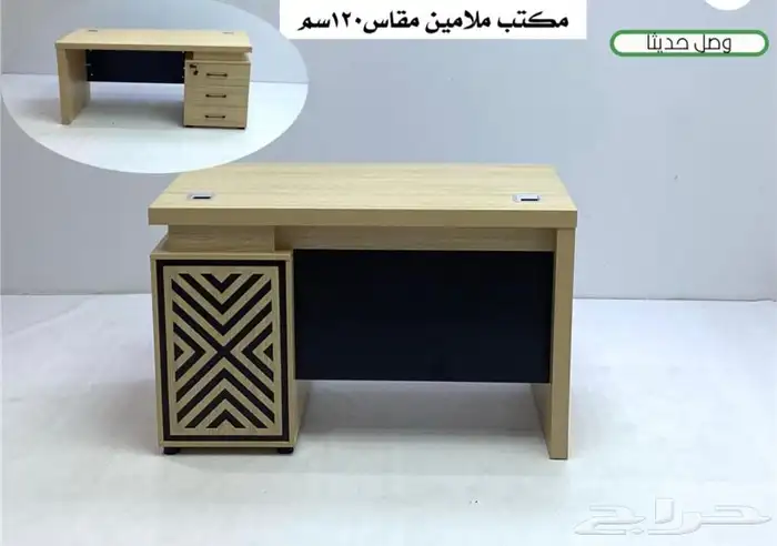 مكاتب دارسية مقاسات متوفر مقاس 120سم -140سم 29