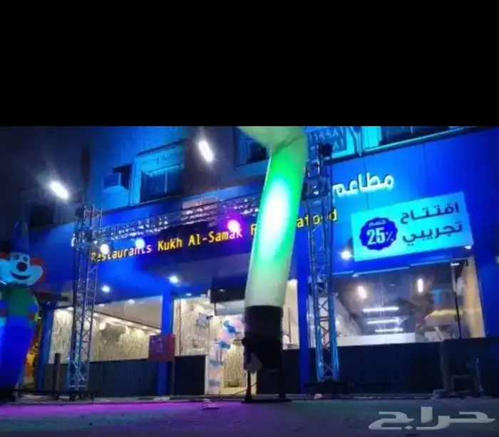 تاجير مسارح و اضاءات وكل مايخص المناسبات 22