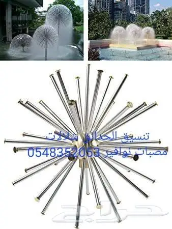 خصم عله مصبات استيل روس نوافير اناره مائيه 41